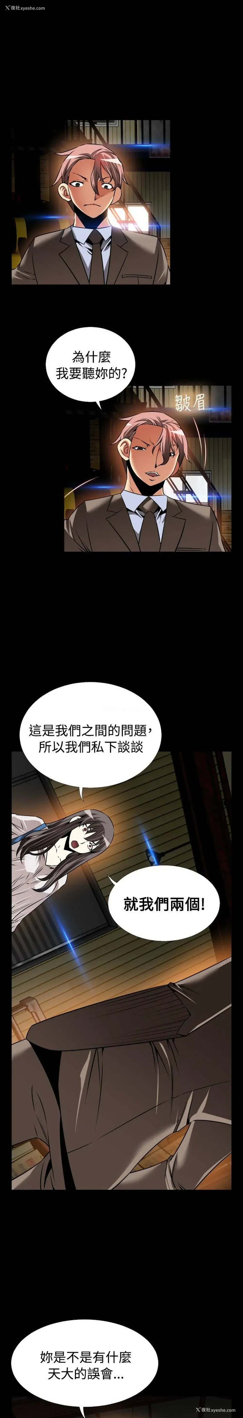 7P - 恋爱辅助器