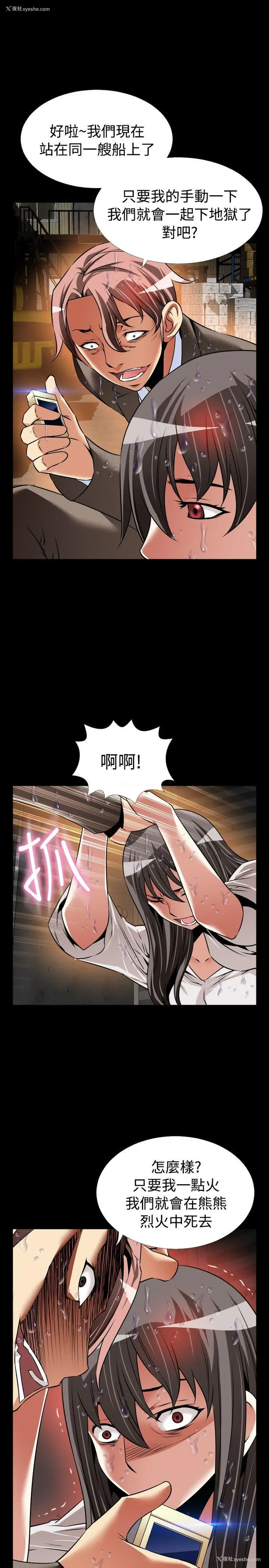 10P - 恋爱辅助器