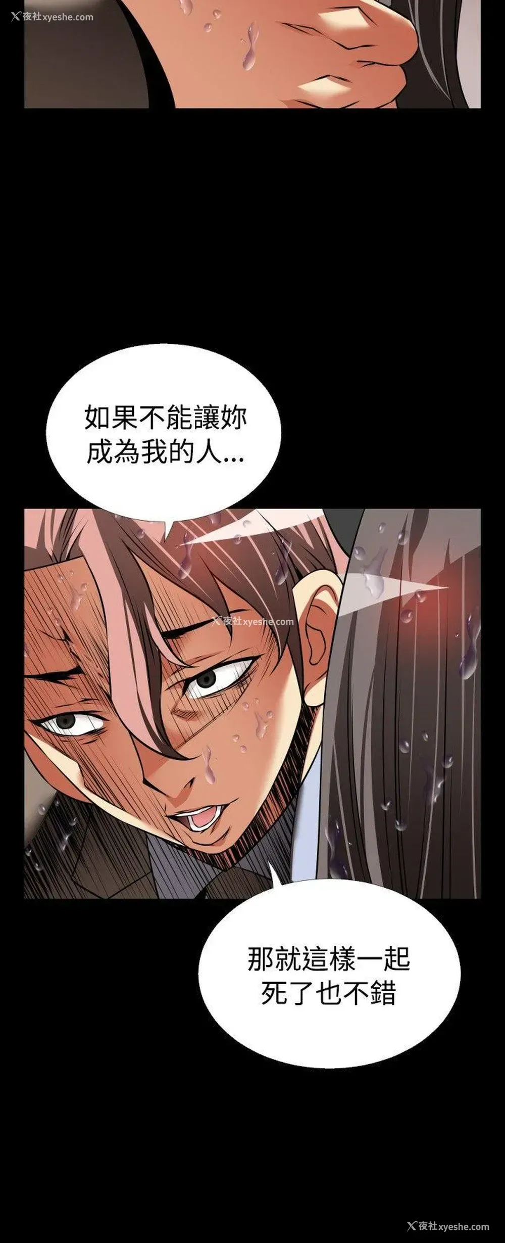 11P - 恋爱辅助器
