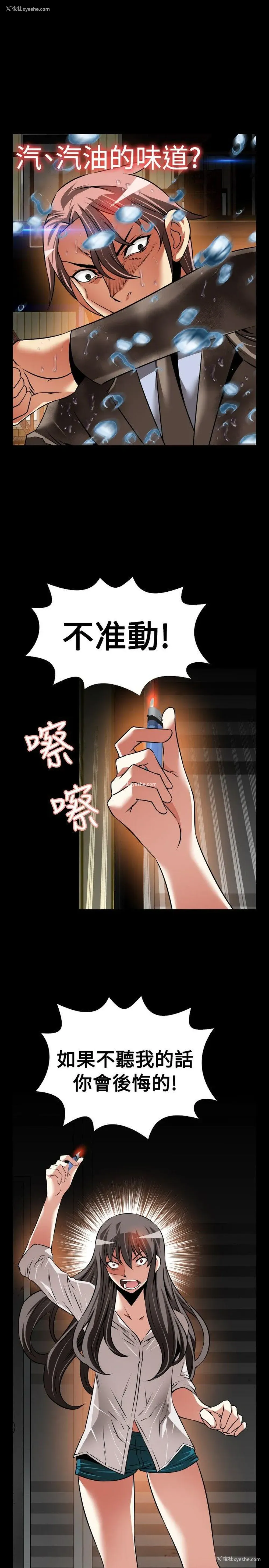1P - 恋爱辅助器
