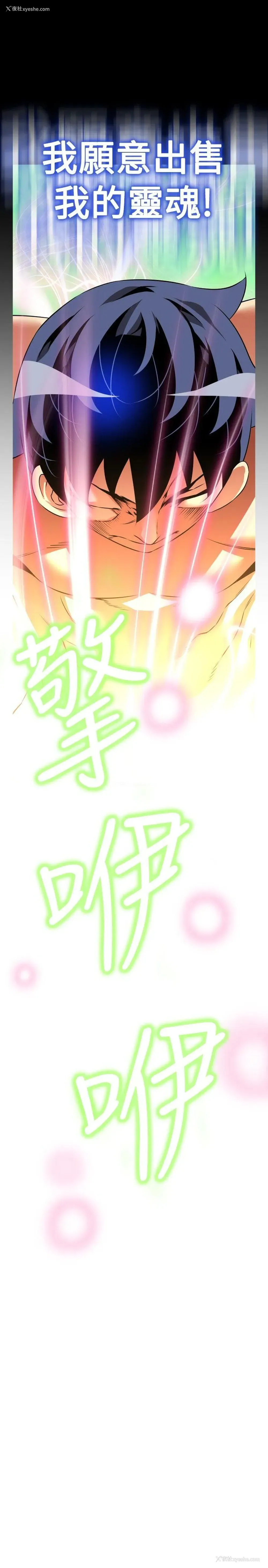 26P - 恋爱辅助器