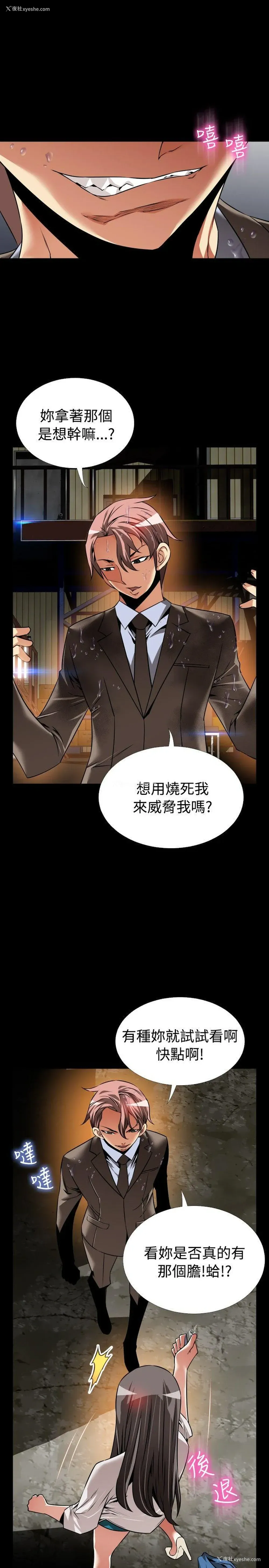 5P - 恋爱辅助器