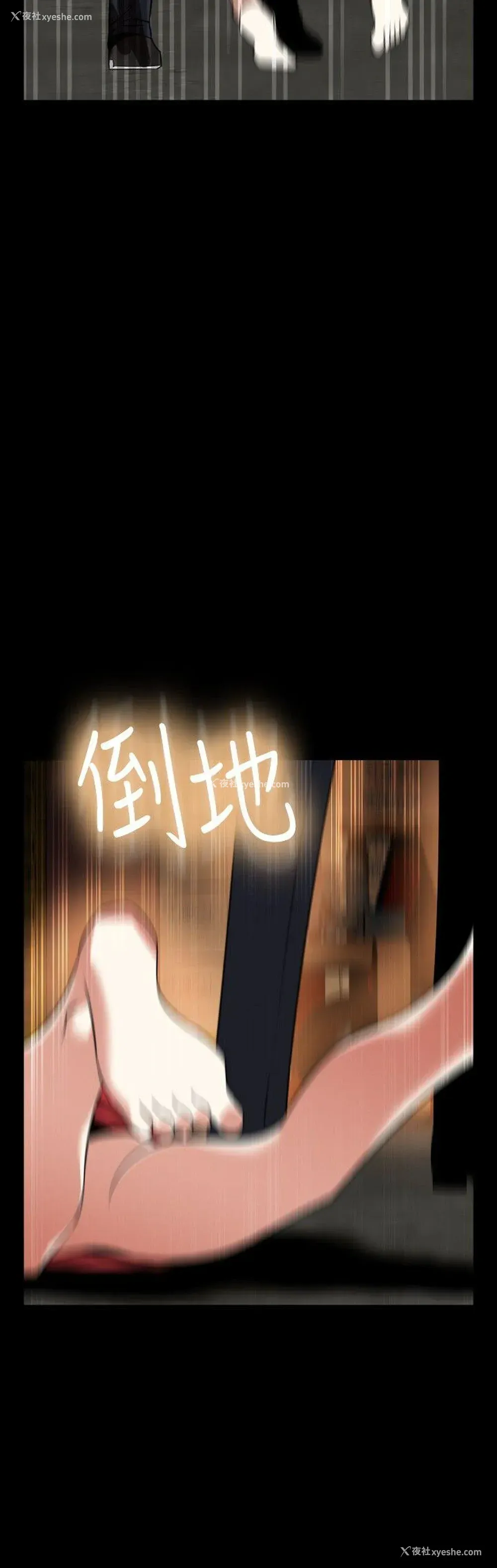 12P - 恋爱辅助器
