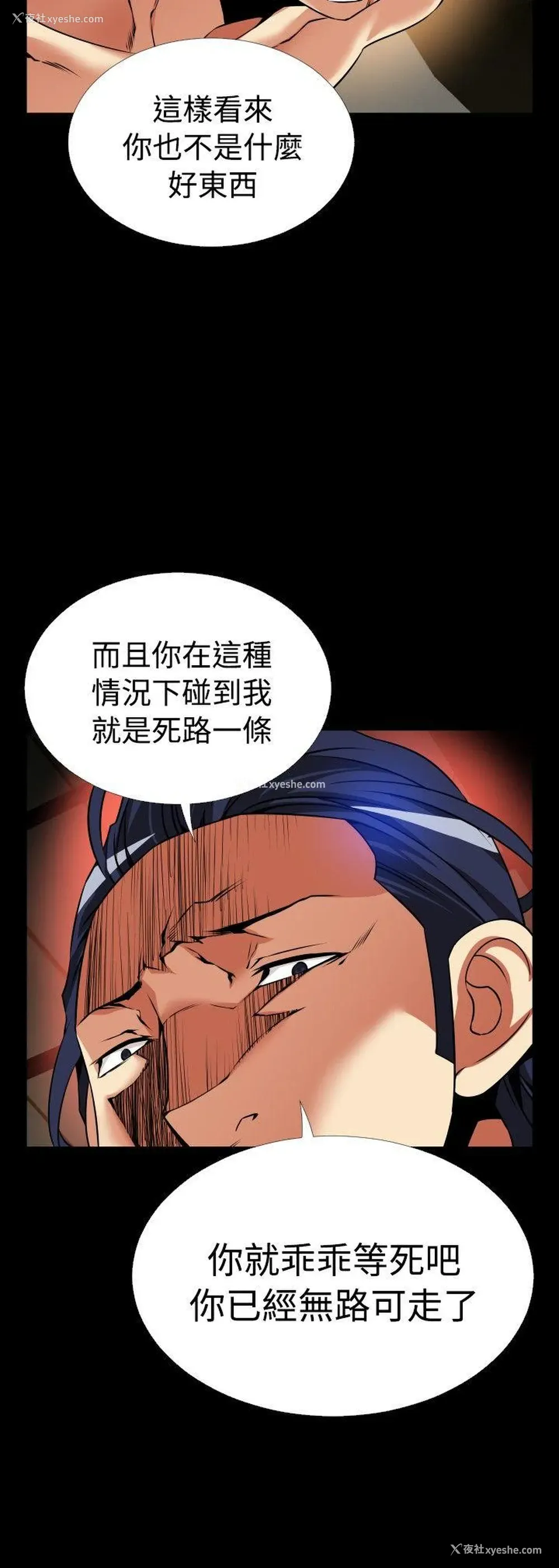 14P - 恋爱辅助器