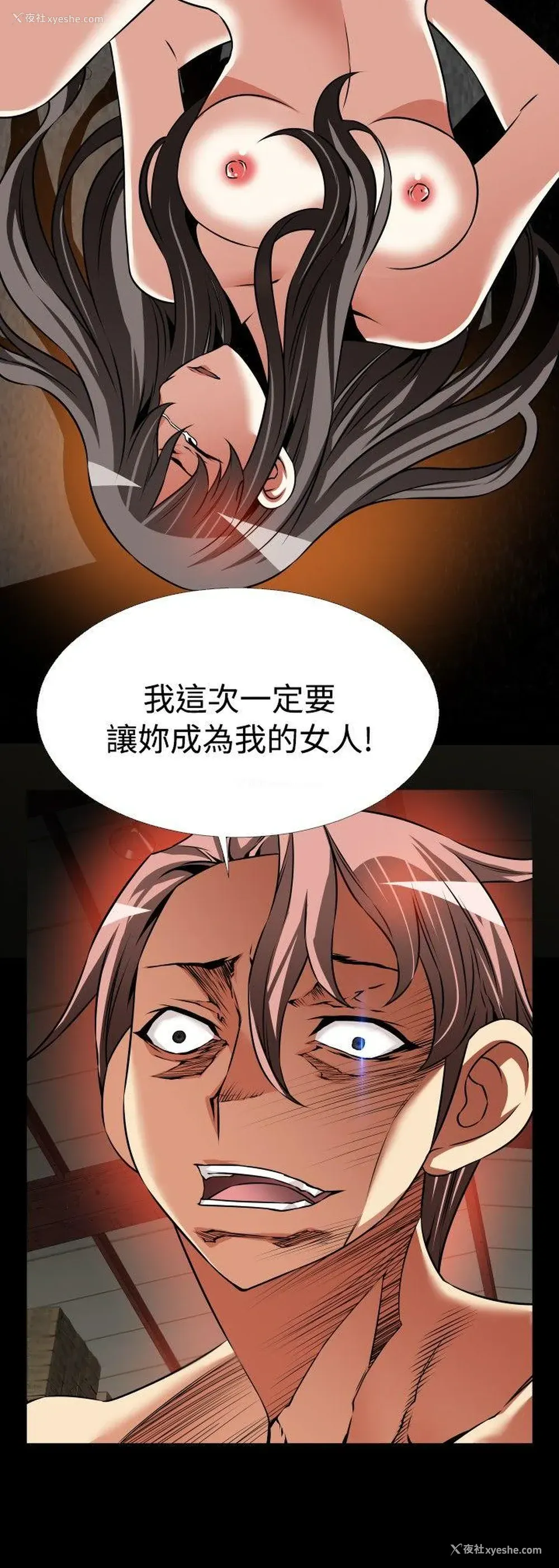 18P - 恋爱辅助器
