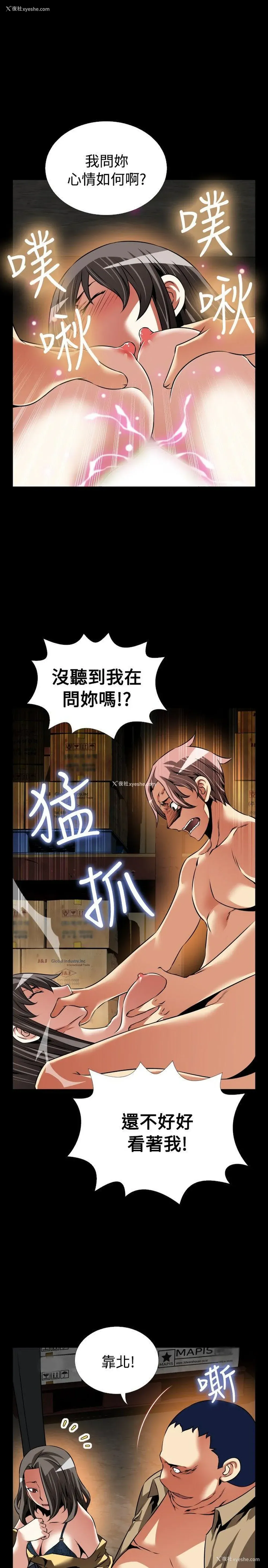 7P - 恋爱辅助器