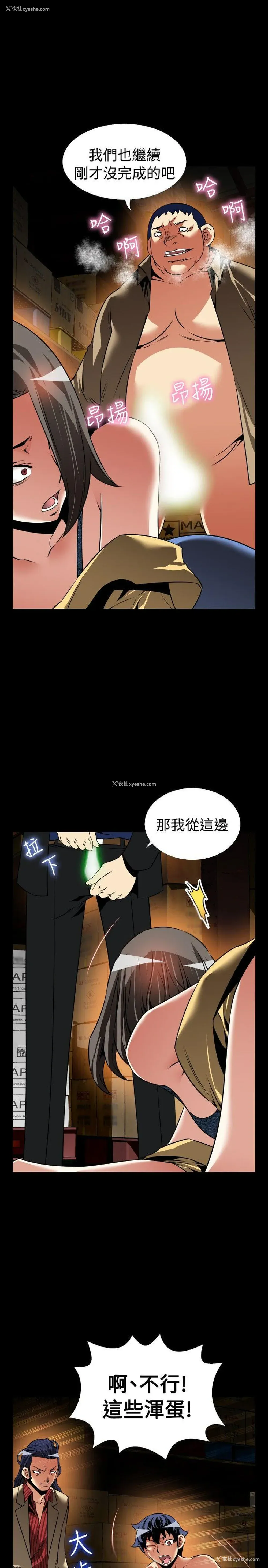 9P - 恋爱辅助器
