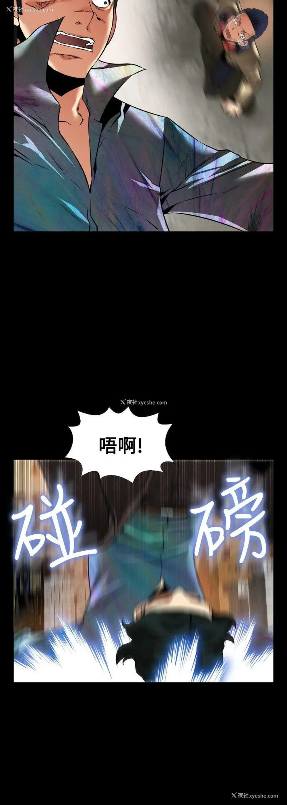 10P - 恋爱辅助器