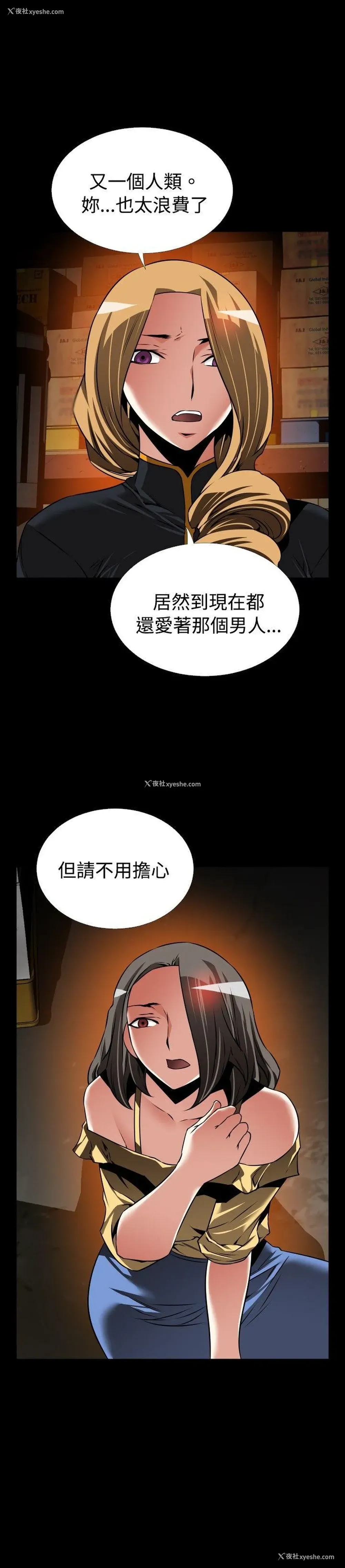 24P - 恋爱辅助器