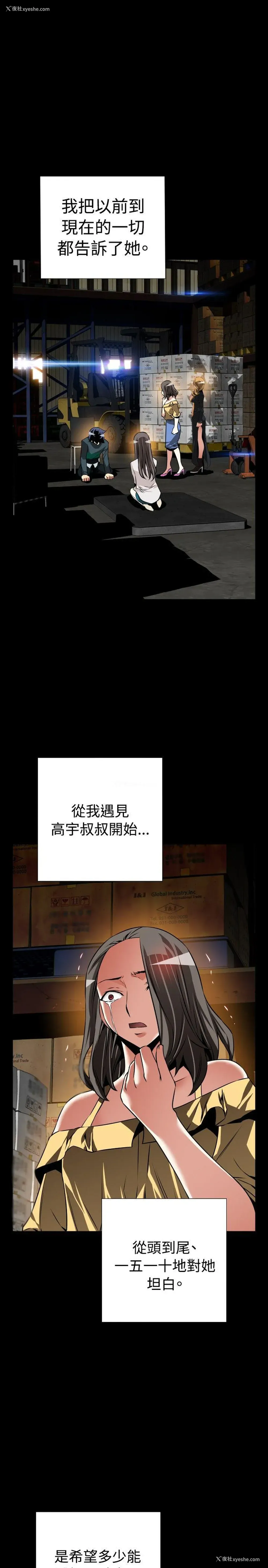1P - 恋爱辅助器