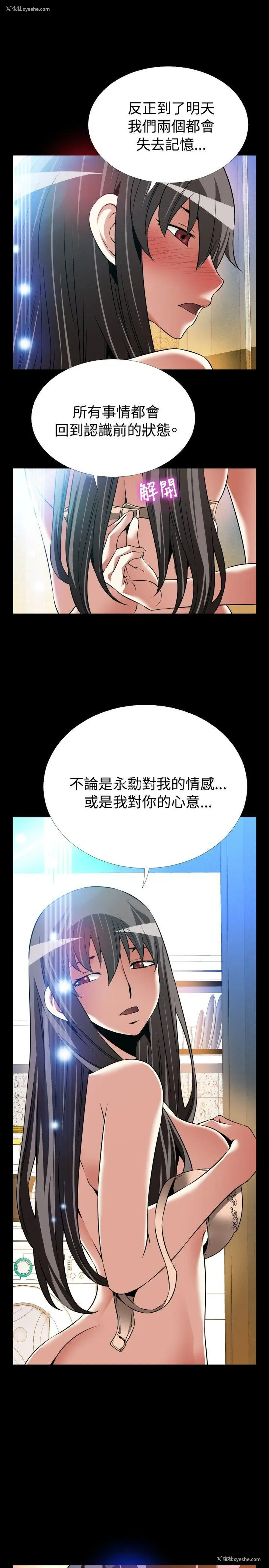 7P - 恋爱辅助器