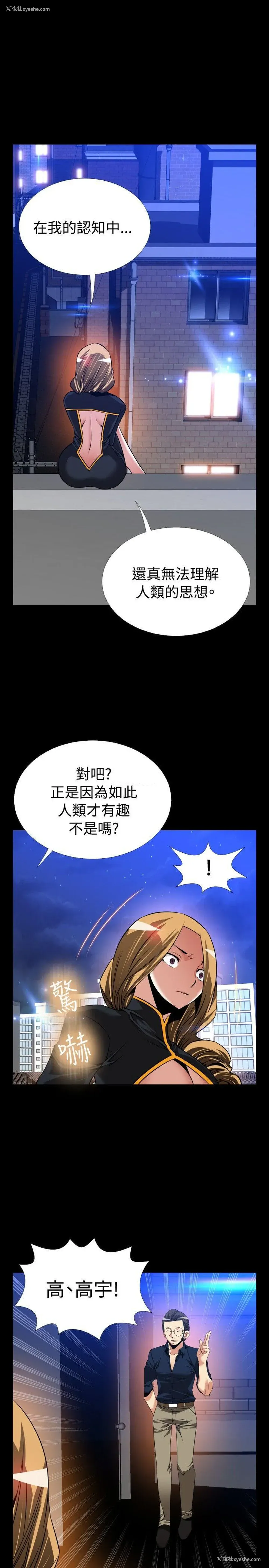 15P - 恋爱辅助器