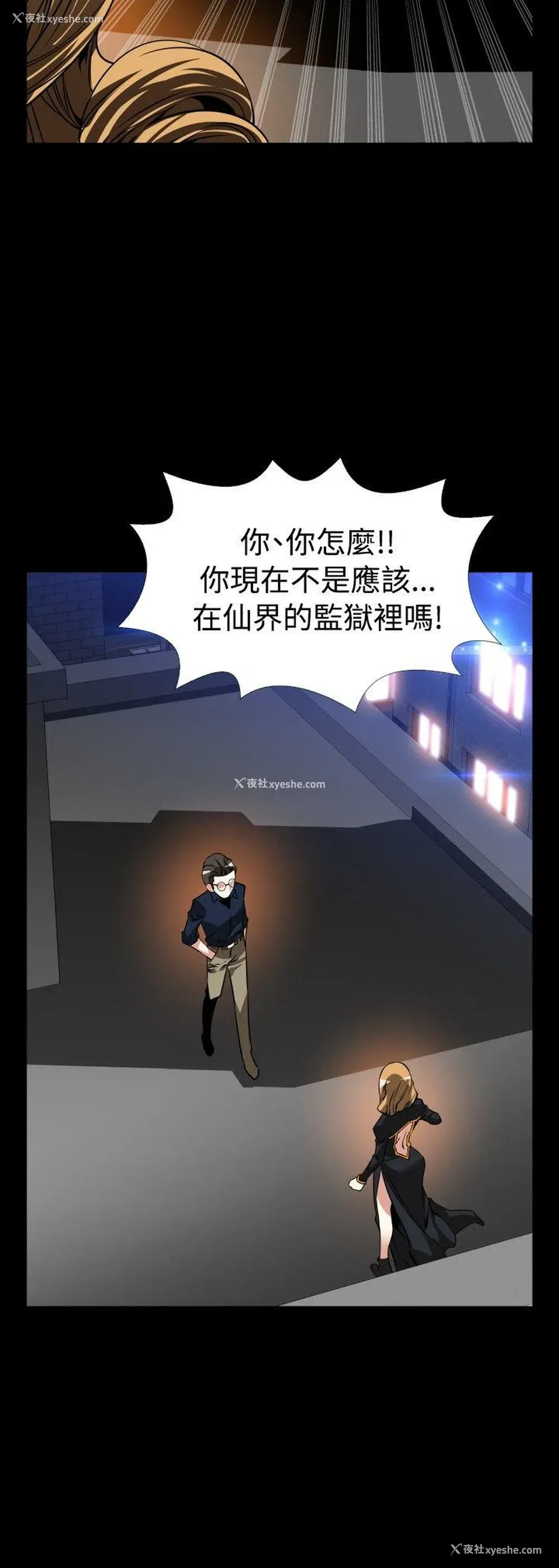 16P - 恋爱辅助器