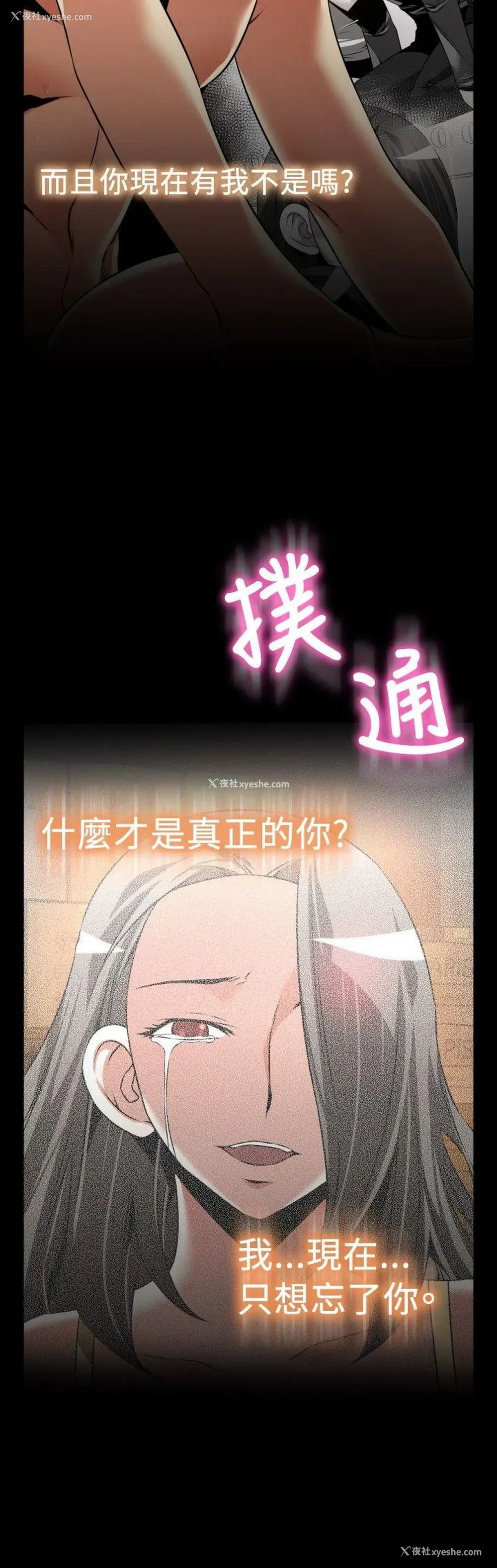 26P - 恋爱辅助器