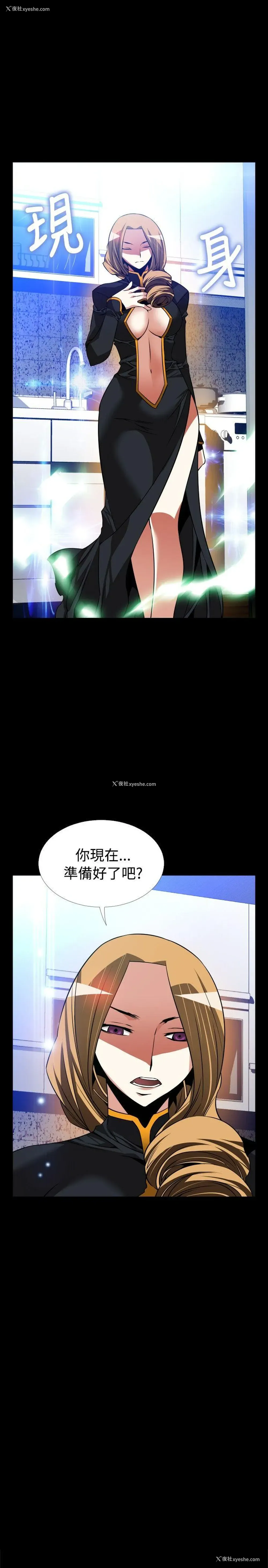 7P - 恋爱辅助器