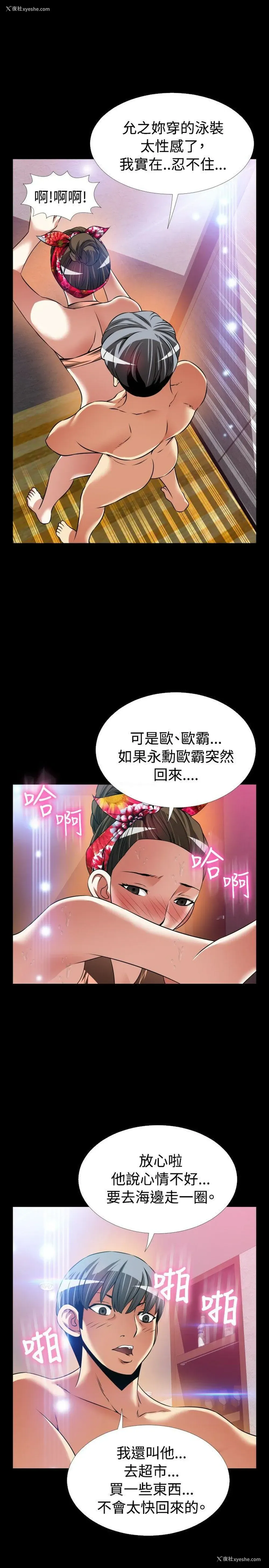 11P - 恋爱辅助器