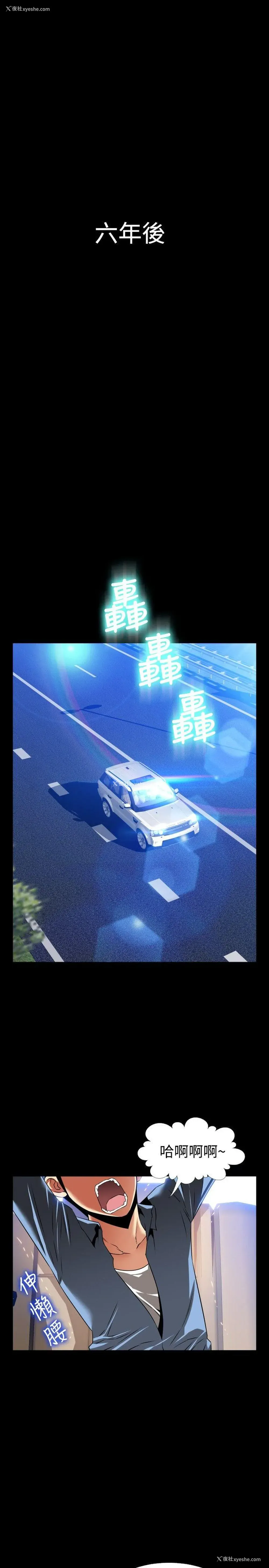 1P - 恋爱辅助器