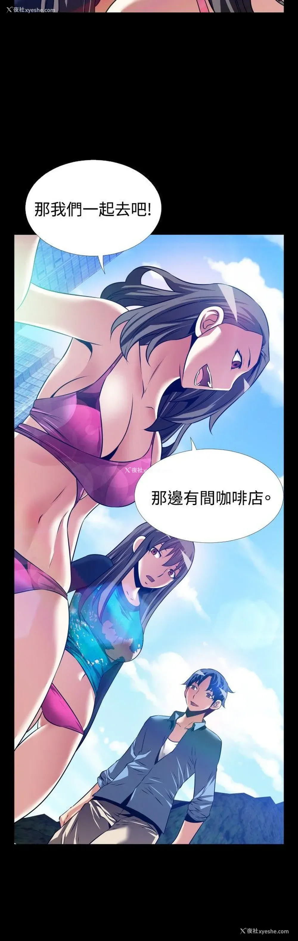 32P - 恋爱辅助器