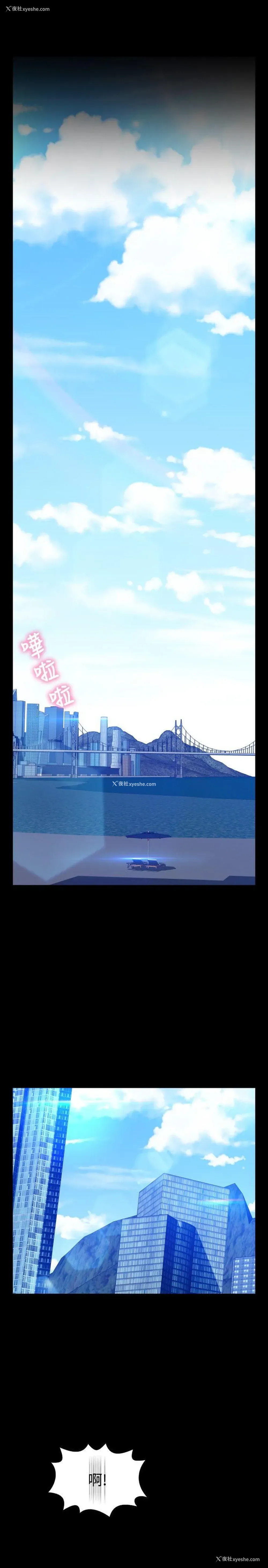 9P - 恋爱辅助器
