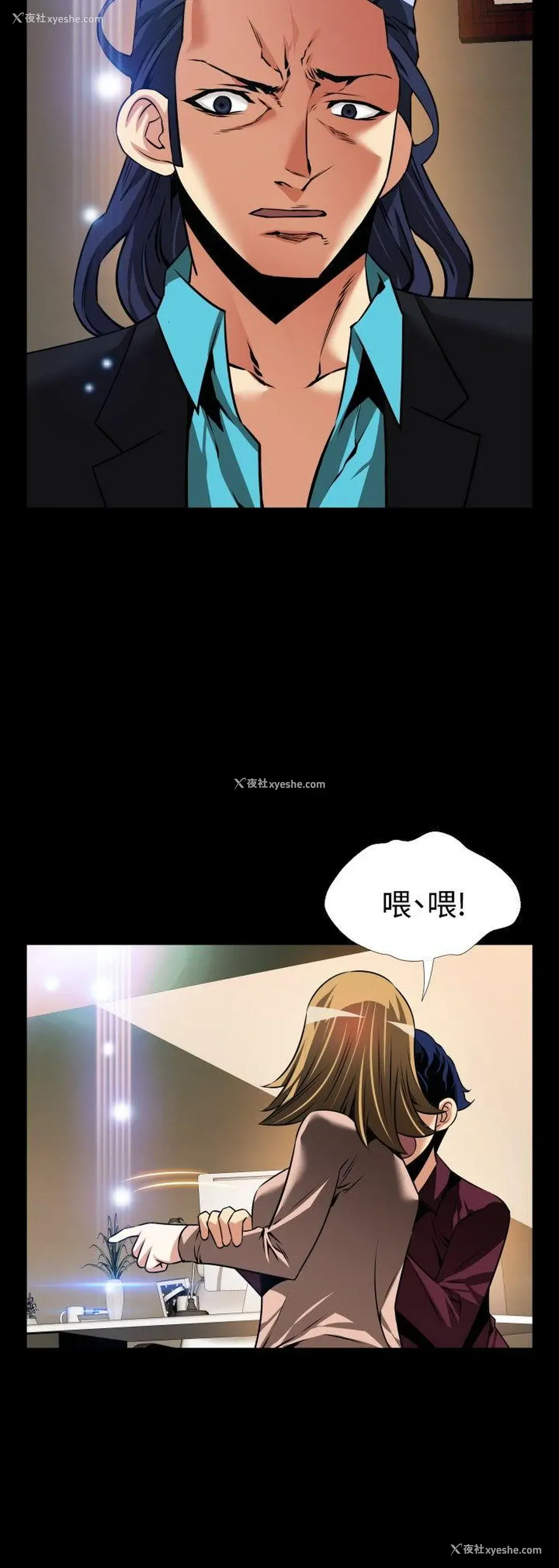 5P - 恋爱辅助器
