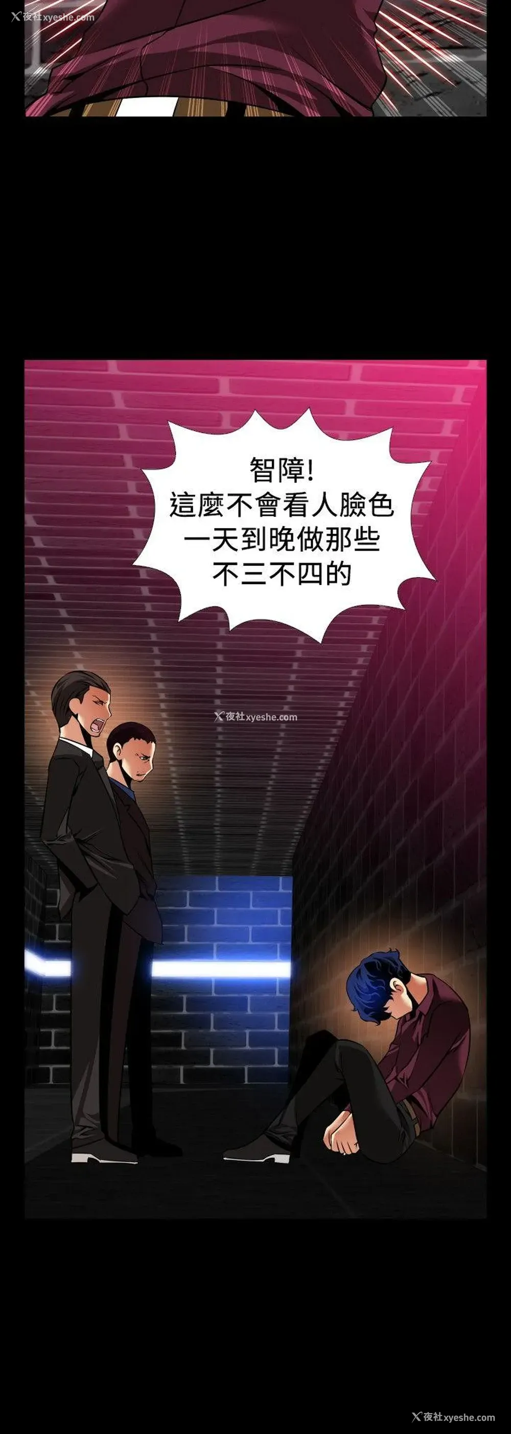 9P - 恋爱辅助器