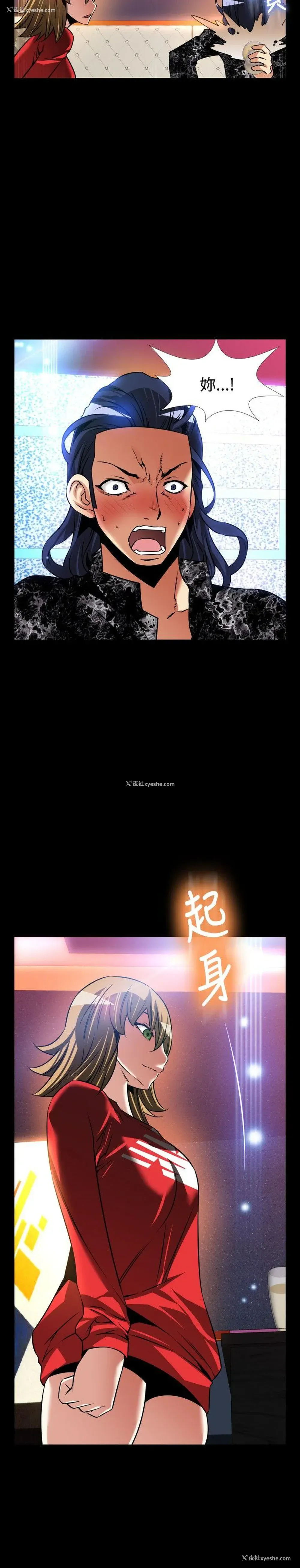16P - 恋爱辅助器