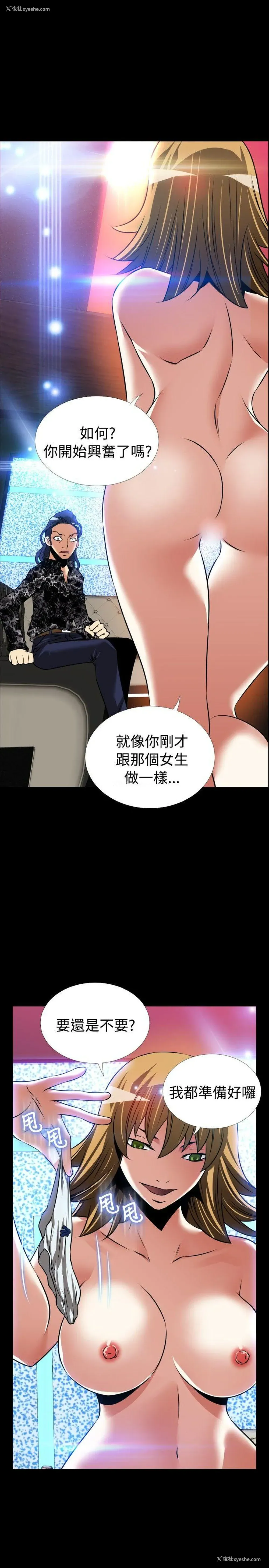 19P - 恋爱辅助器