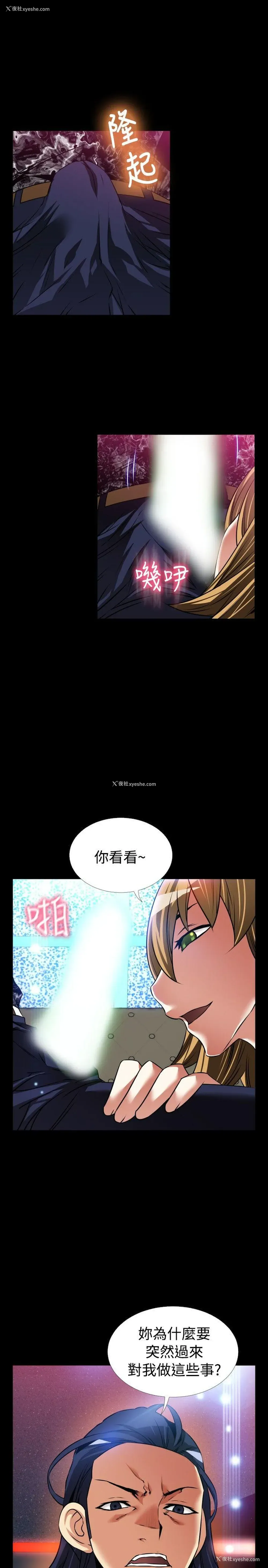21P - 恋爱辅助器