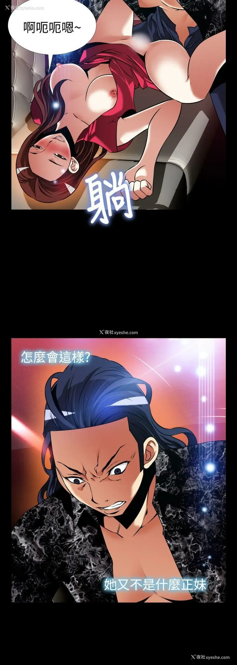 2P - 恋爱辅助器