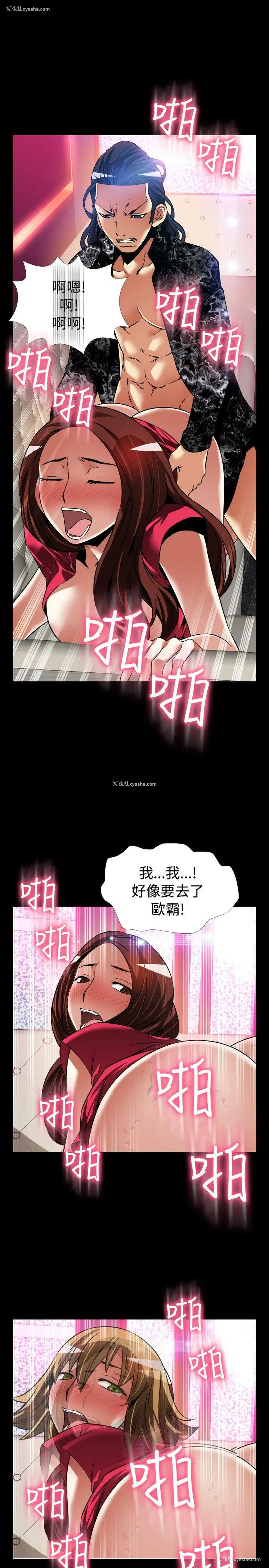 5P - 恋爱辅助器