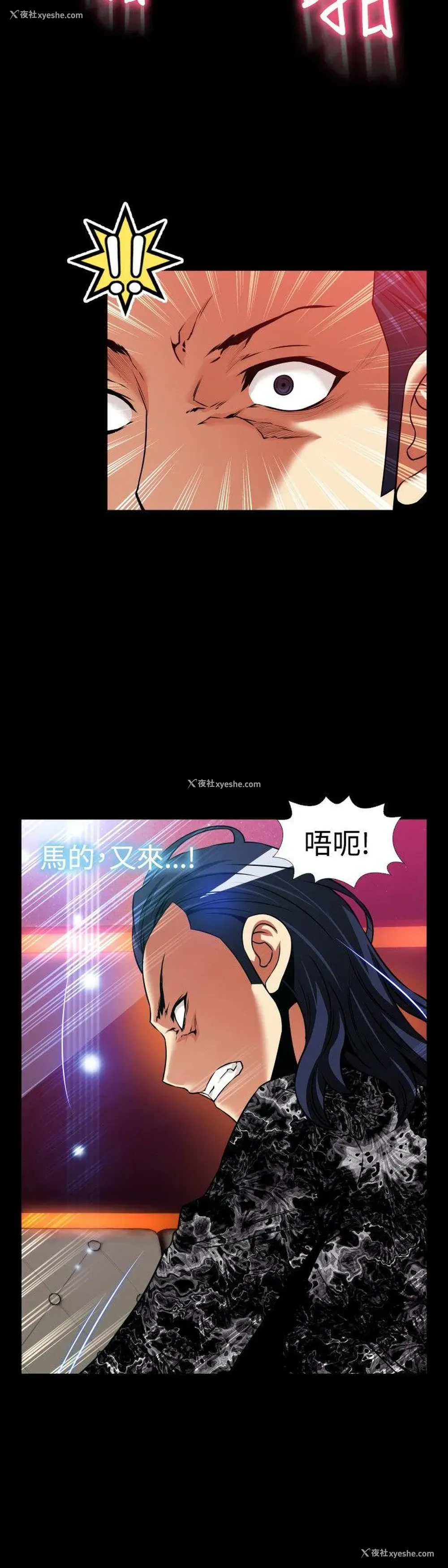 6P - 恋爱辅助器