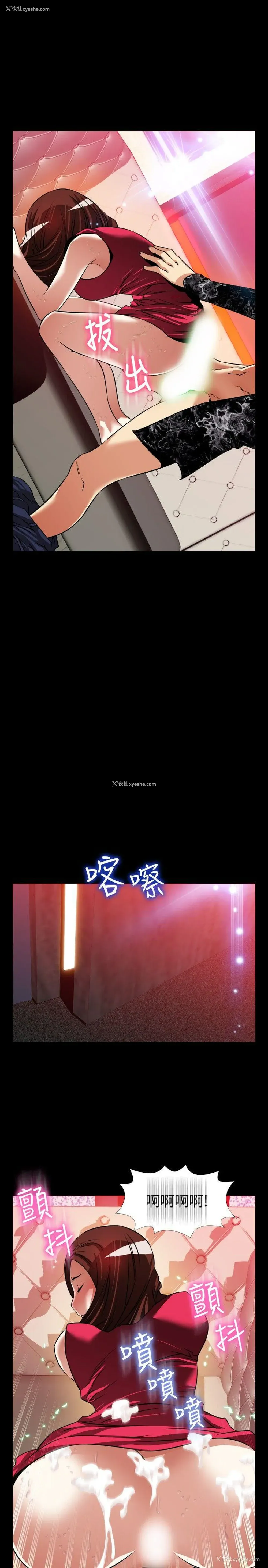 7P - 恋爱辅助器