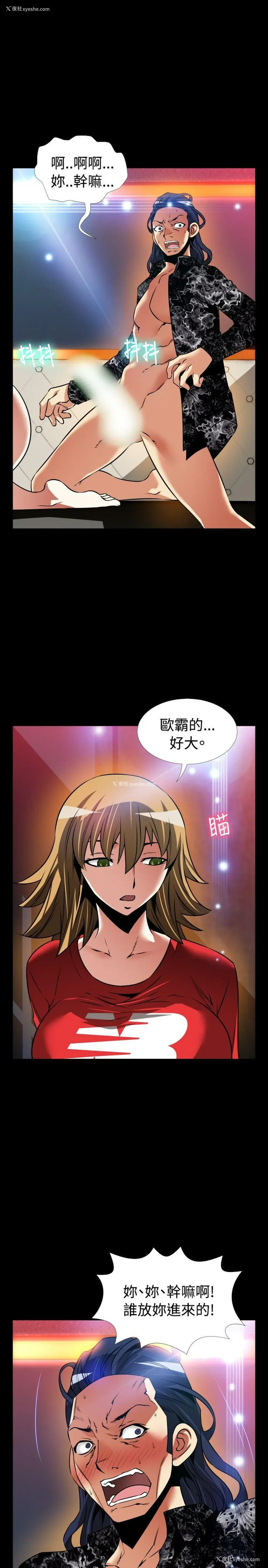 9P - 恋爱辅助器