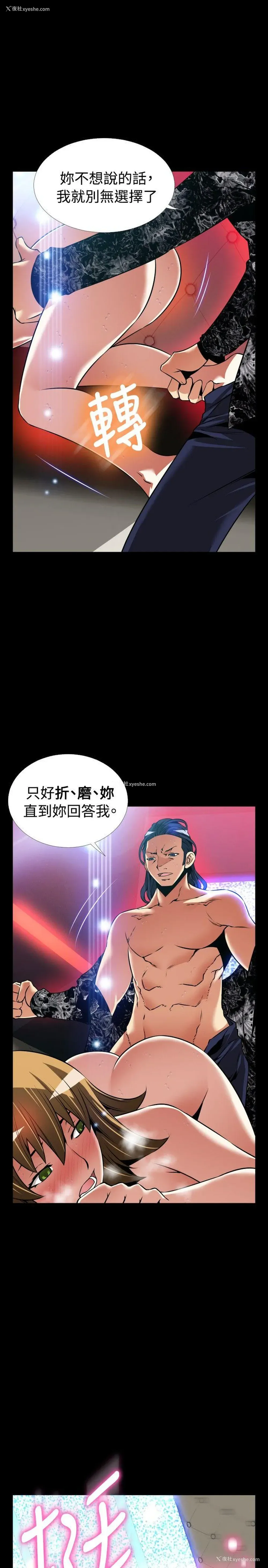 15P - 恋爱辅助器