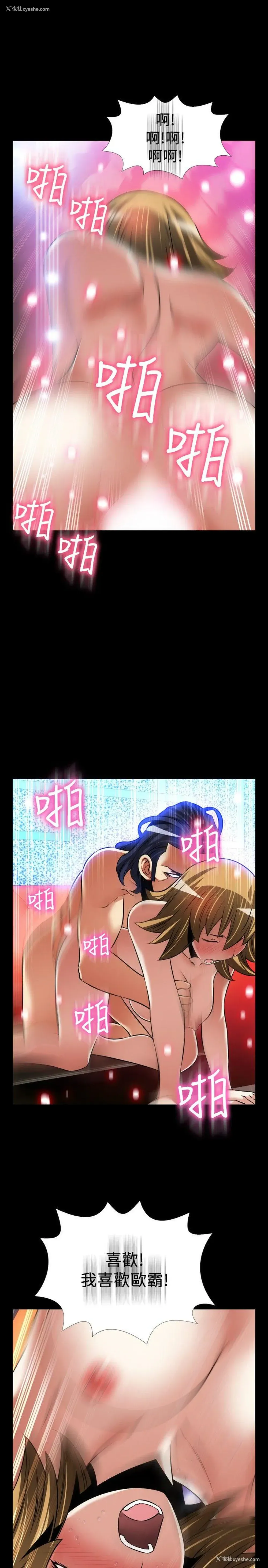 17P - 恋爱辅助器