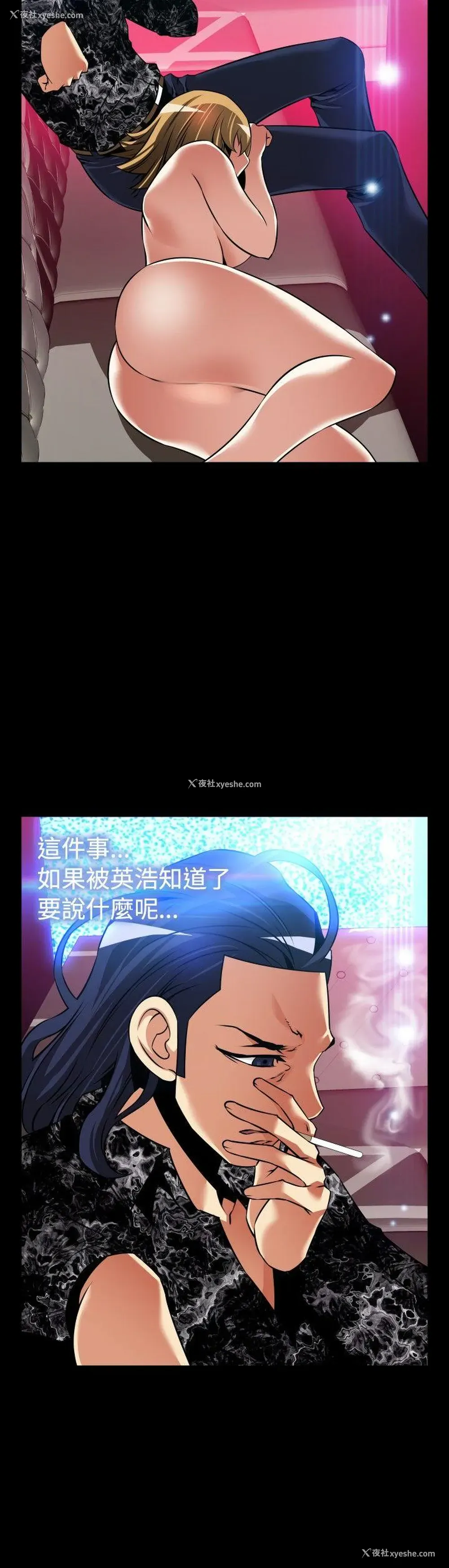 22P - 恋爱辅助器