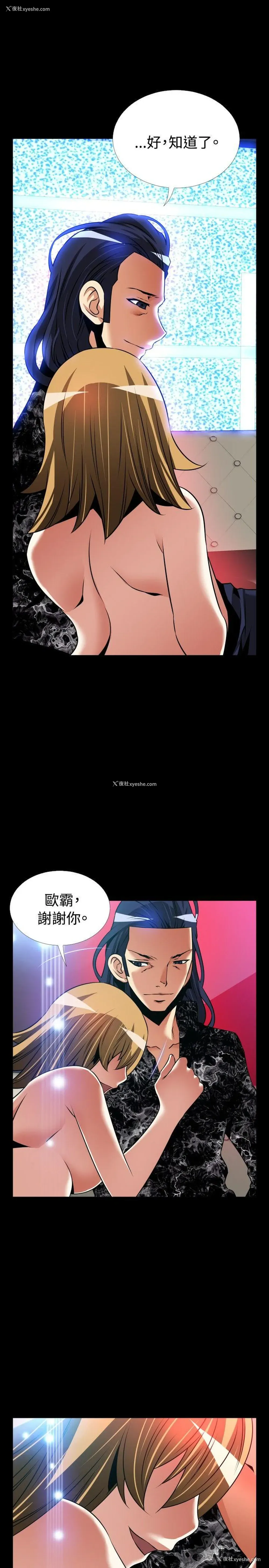 27P - 恋爱辅助器