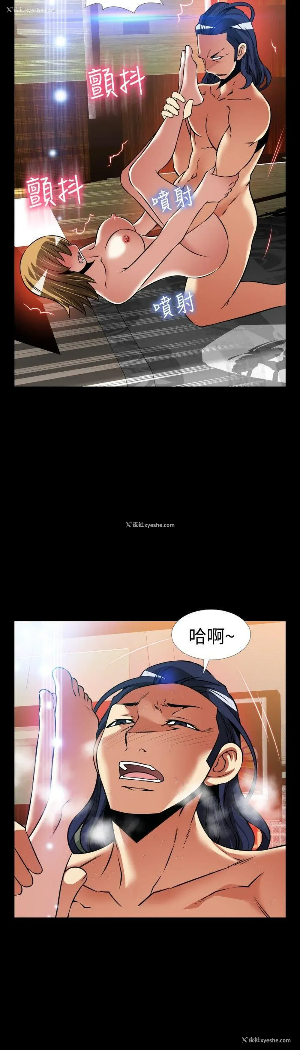 14P - 恋爱辅助器