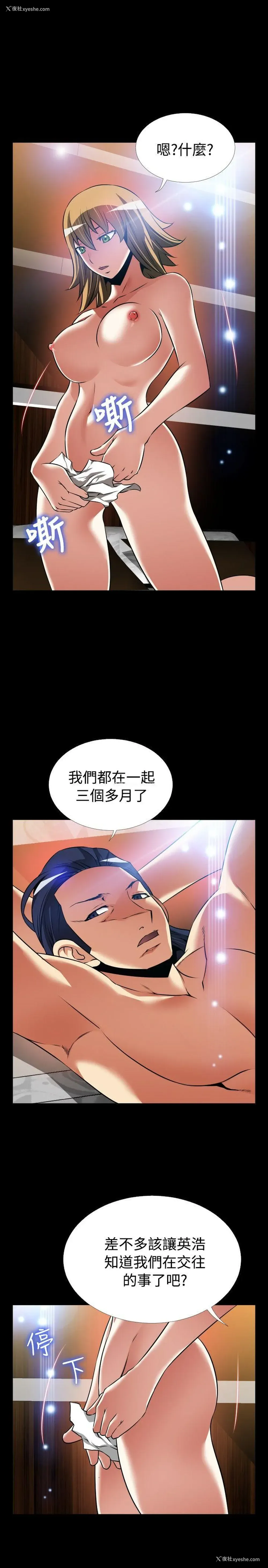 17P - 恋爱辅助器