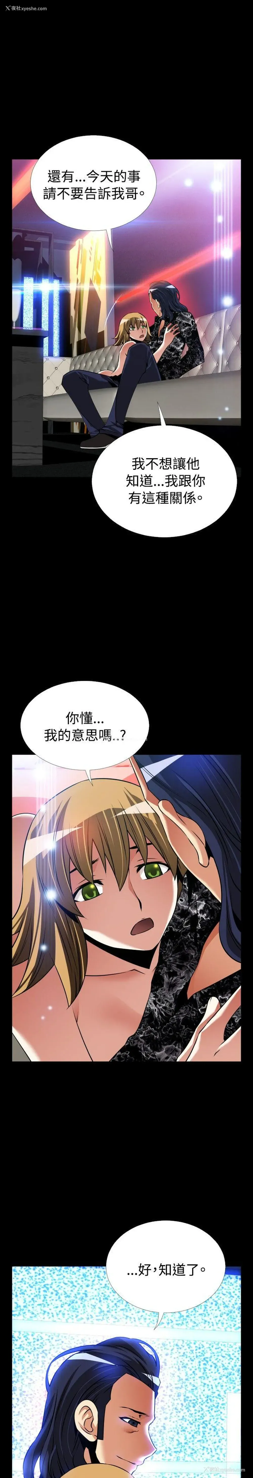 1P - 恋爱辅助器