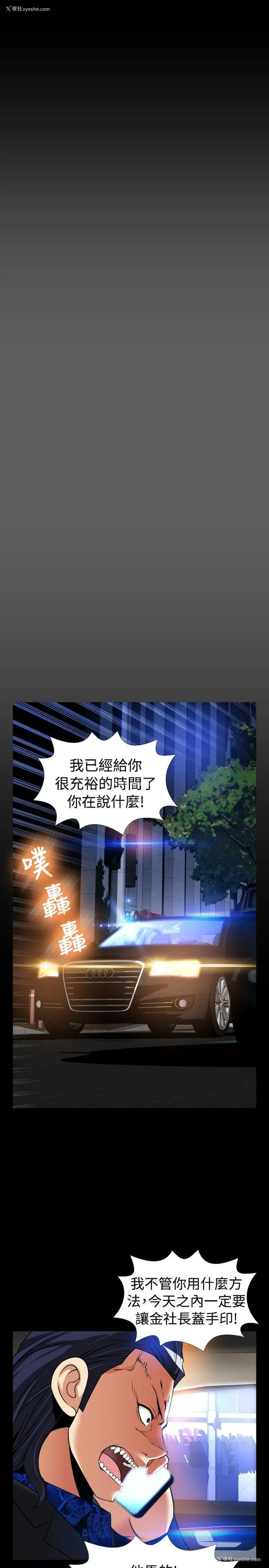 21P - 恋爱辅助器