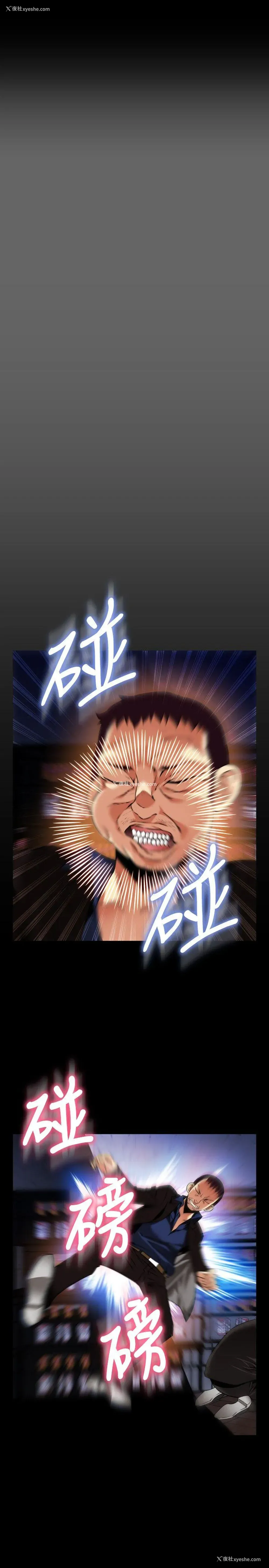 3P - 恋爱辅助器