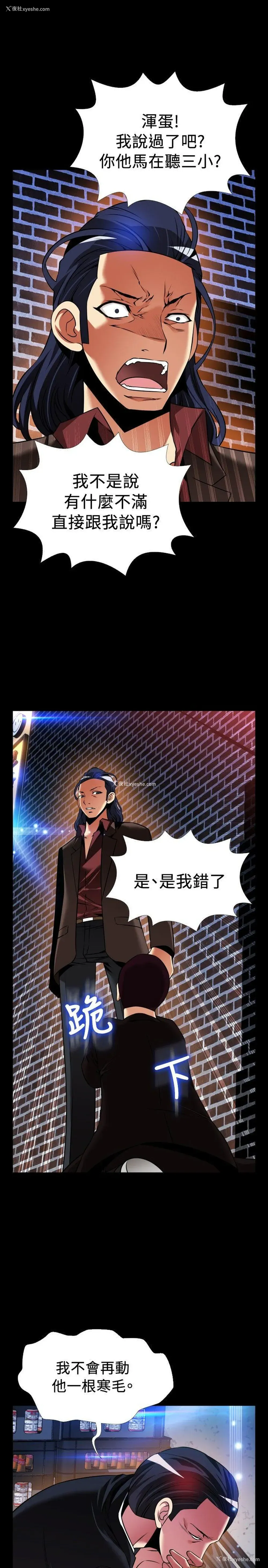 5P - 恋爱辅助器