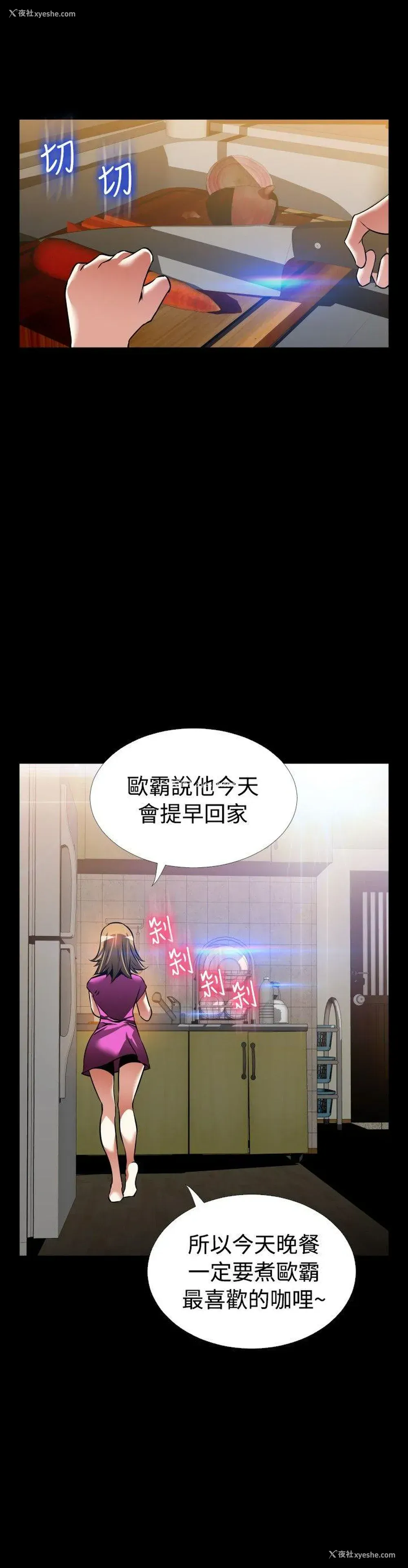 18P - 恋爱辅助器