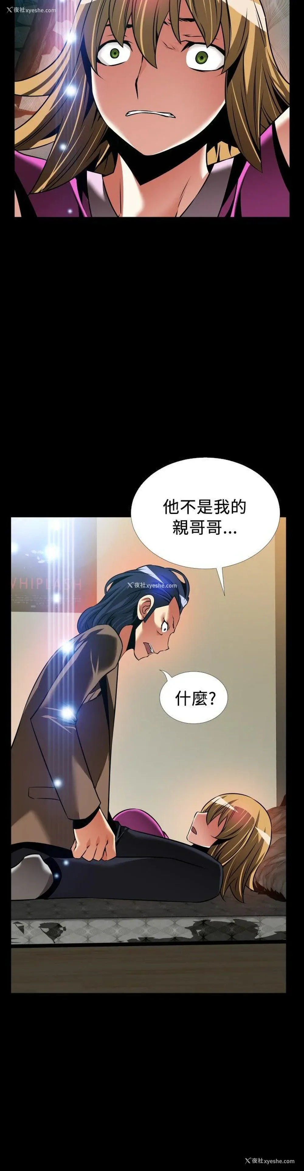 26P - 恋爱辅助器