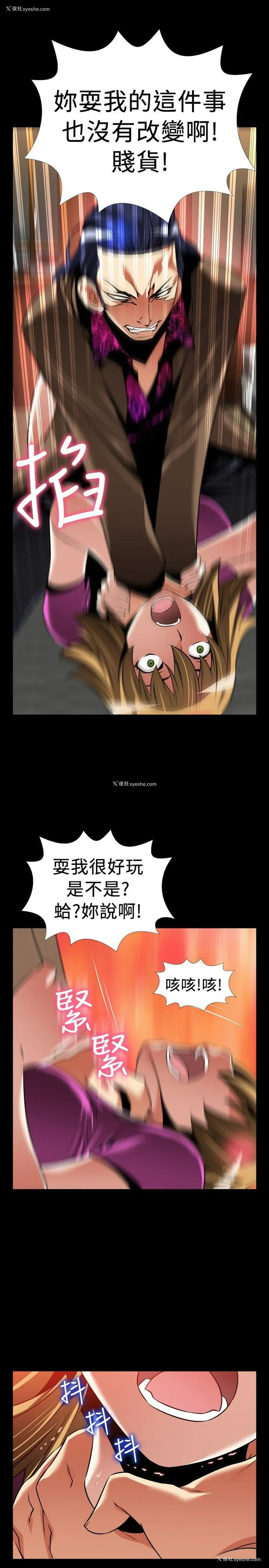 29P - 恋爱辅助器