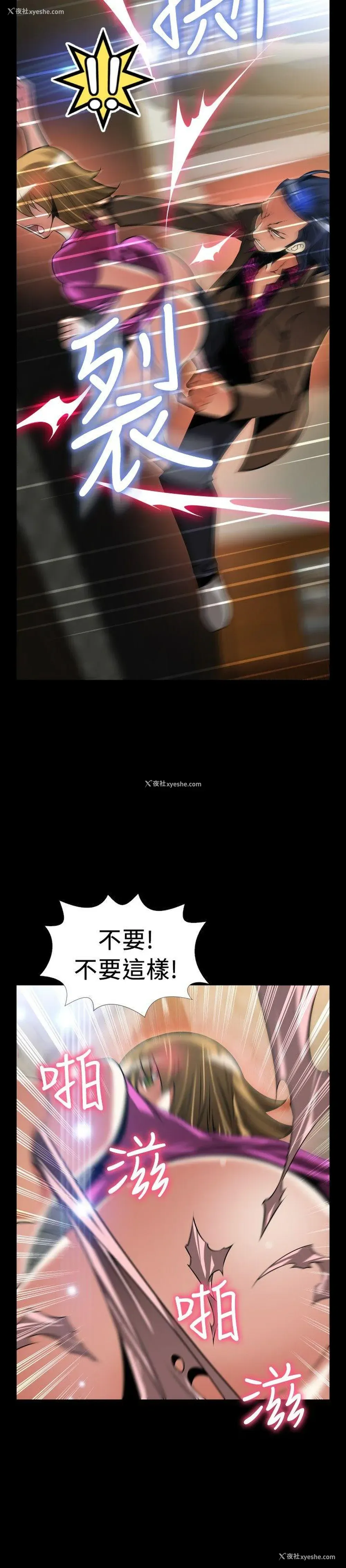 34P - 恋爱辅助器