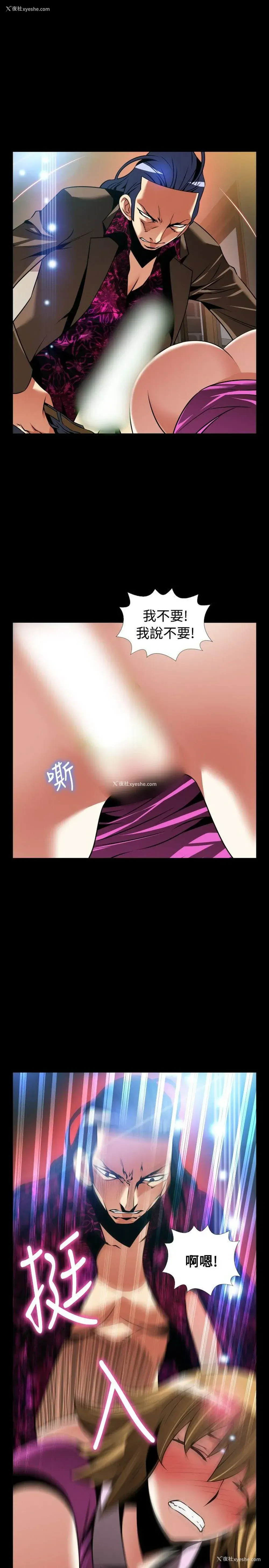 35P - 恋爱辅助器