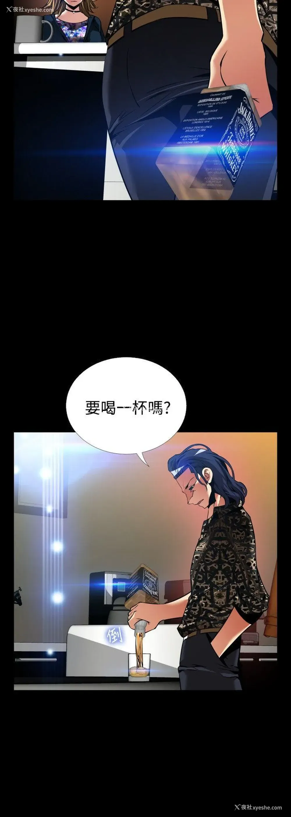 11P - 恋爱辅助器