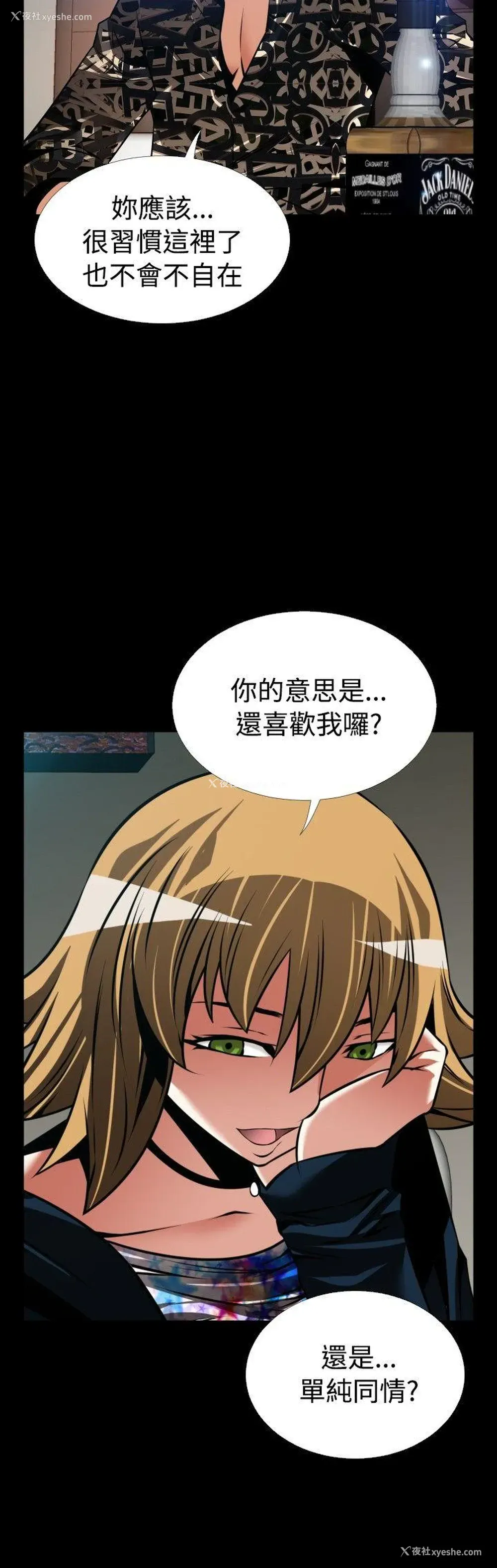 15P - 恋爱辅助器